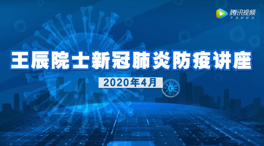 QQ截图20200413120448.png